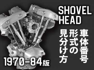 BUCK バック ハーレーダビッドソン401EB カリンガ　シリアルナンバー刻印 BUCK バック ハーレーダビッドソン401EB カリンガ シリアル